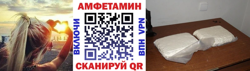АМФ 97%  как найти наркотики  Бавлы 