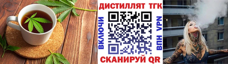Еда ТГК конопля купить наркотик Бавлы
