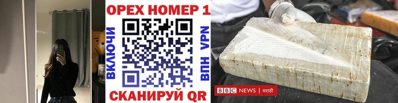 КОКАИН Боливия  Бавлы 