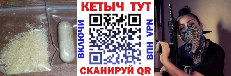 КЕТАМИН ketamine  Бавлы 