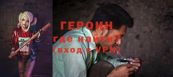 кокаин колумбия Рославль