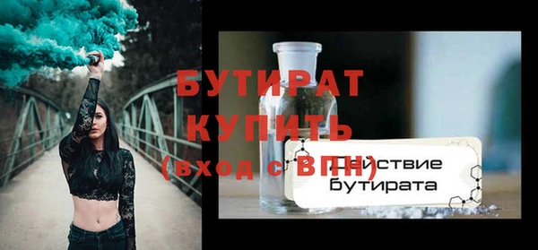 спиды Абаза