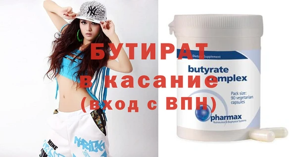 сатива Абдулино