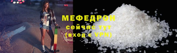 сатива Абдулино