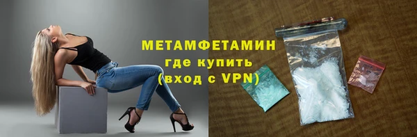 первитин Алзамай