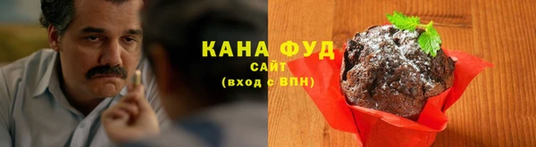 сатива Абдулино