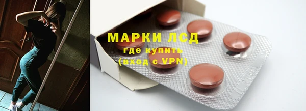 спиды Абаза