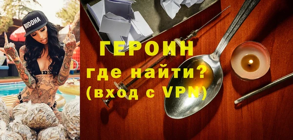 спиды Абаза