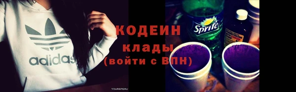 сатива Абдулино