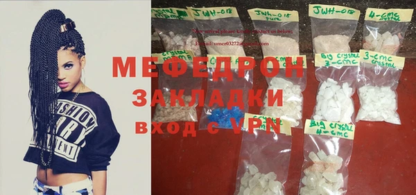 сатива Абдулино