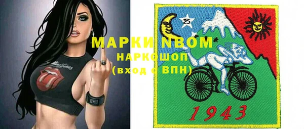 сатива Абдулино