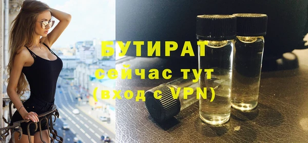 сатива Абдулино