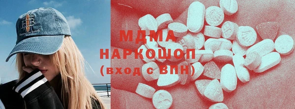 мет Абинск