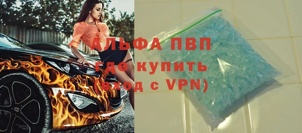 спиды Абаза