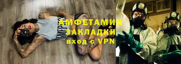 сатива Абдулино
