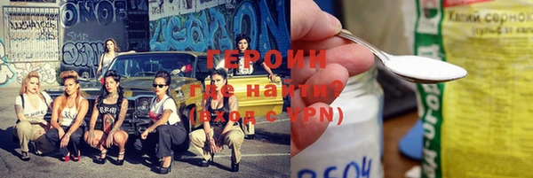 спиды Абаза