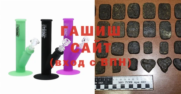 мет Абинск