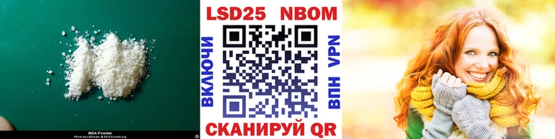 LSD-25 экстази кислота  ОМГ ОМГ зеркало  Бавлы 