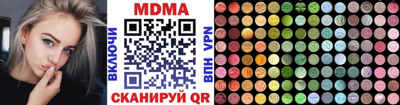 даркнет наркотические препараты  Бавлы  MDMA молли 