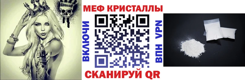 omg ТОР где купить наркотик Бавлы Меф мука