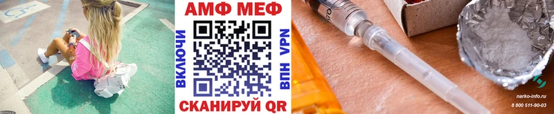 МЕТАМФЕТАМИН кристалл  Бавлы 