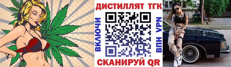 Дистиллят ТГК жижа  наркота  Бавлы 
